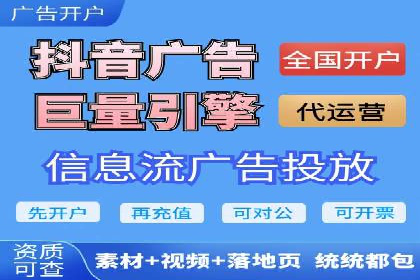 行业领先企业如何运用今日头条信息流广告实现营销目标