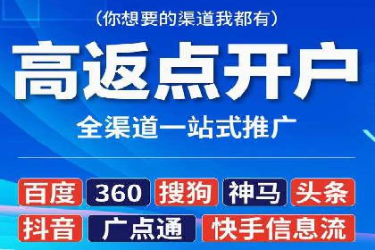 竞价推广开户案例对比与启示